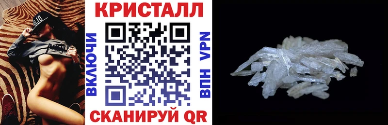 АМФЕТАМИН 97%  наркошоп  Багратионовск 