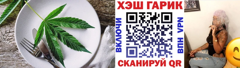 Canna-Cookies марихуана  Багратионовск 