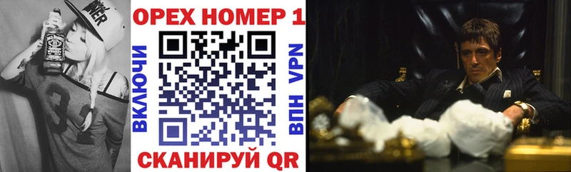 Кокаин 98%  дарнет шоп  Багратионовск 