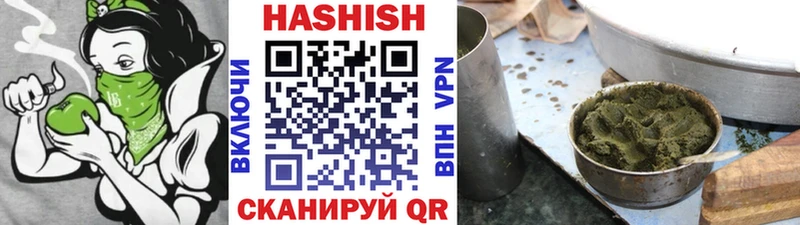 Гашиш ice o lator  Багратионовск 