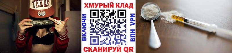 ГЕРОИН VHQ  что такое   Багратионовск 