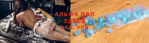 apvp Арсеньев