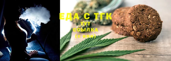 мескалин Армянск