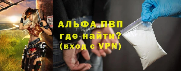 мескалин Армянск