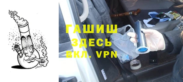 мескалин Армянск