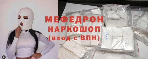ГАЛЛЮЦИНОГЕННЫЕ ГРИБЫ Аркадак