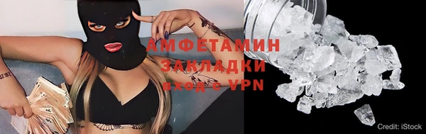 спиды Семикаракорск