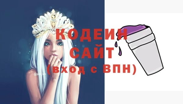 мескалин Армянск