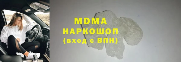 мескалин Армянск