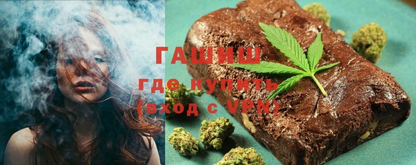 apvp Арсеньев