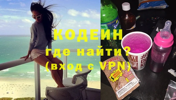 ГАЛЛЮЦИНОГЕННЫЕ ГРИБЫ Аркадак