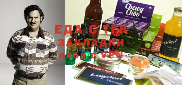 ГАЛЛЮЦИНОГЕННЫЕ ГРИБЫ Аркадак