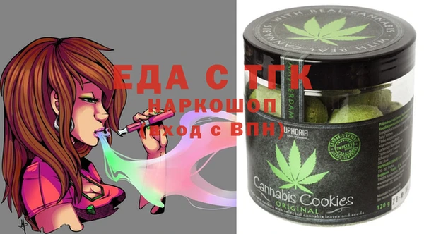 мескалин Армянск