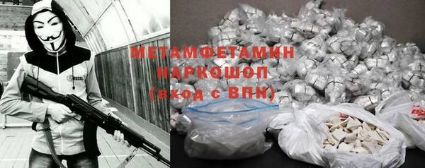 2c-b Семилуки