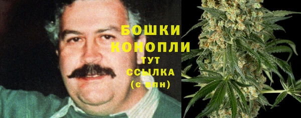 мескалин Армянск