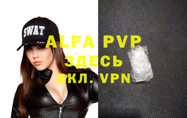 apvp Арсеньев