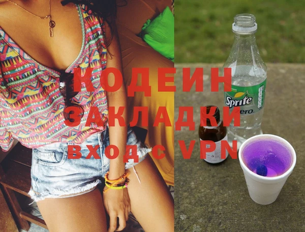 мескалин Армянск