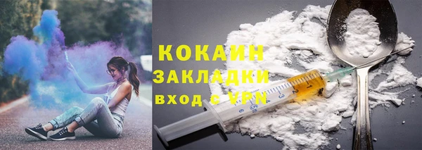 мескалин Армянск