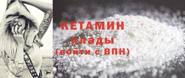 мескалин Армянск
