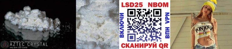 Лсд 25 экстази ecstasy  Багратионовск 