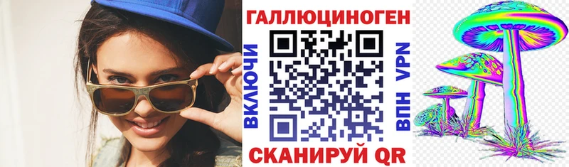 Галлюциногенные грибы Magic Shrooms  Багратионовск 